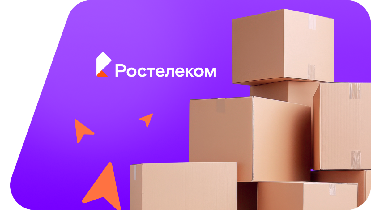Переезд в новую квартирув&nbsp;поселок Нефтяников-2 (Томская область)